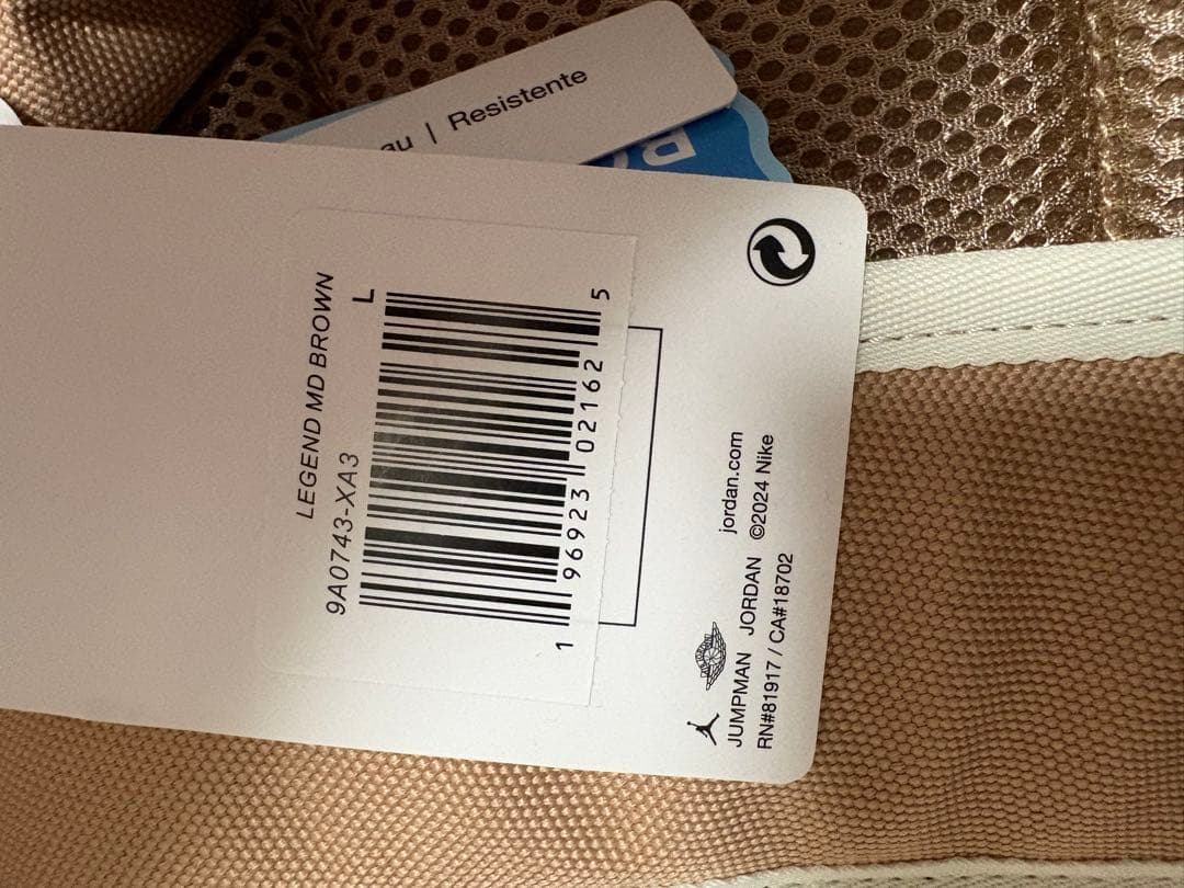 新品　NIKE エアジョーダン　バックパック　ベージュ　35L