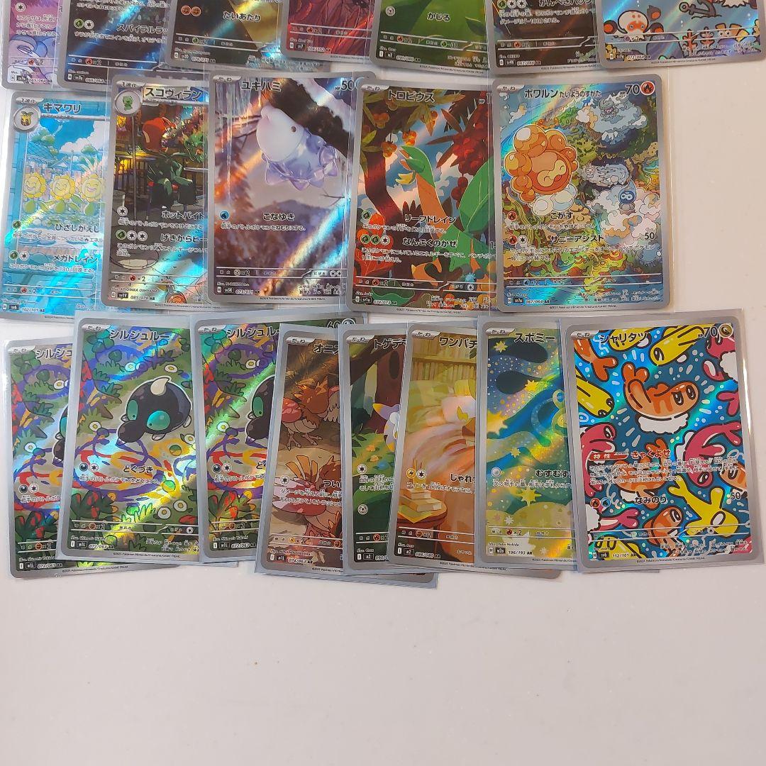 ポケカ ar　まとめ売り　40枚