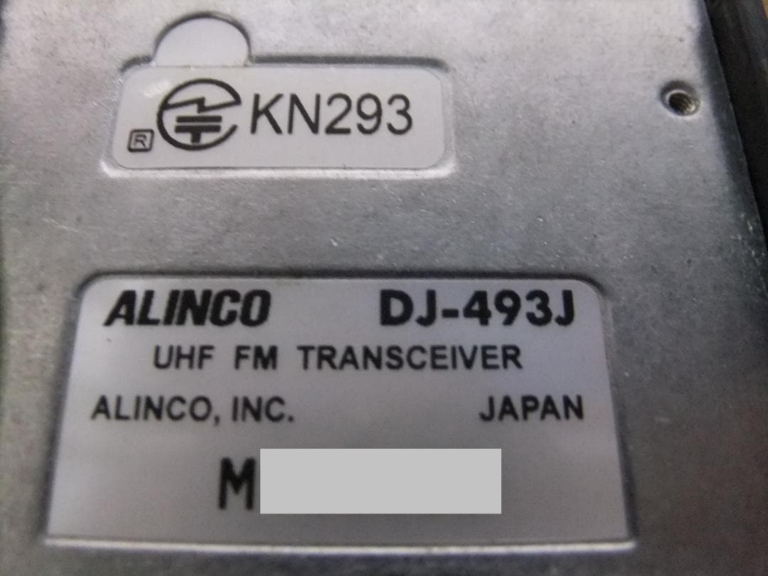 ☆やま アルインコ　430MHz帯ハンディ機　DJ-493　1台（現状）