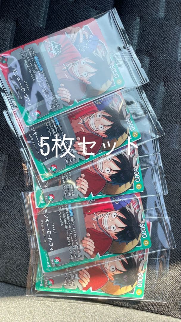 ワンピース 一番くじ プロモカード