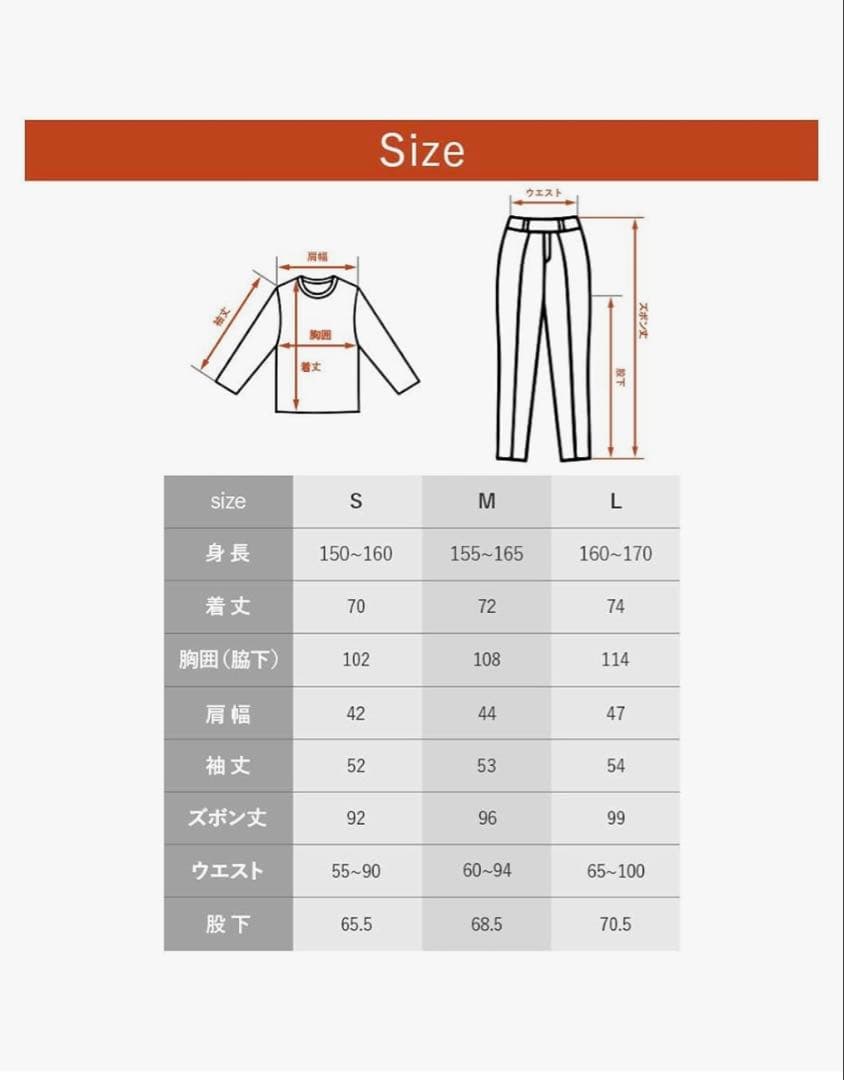 新品★ リライブ　パジャマ　リカバリーウェア　上下セット