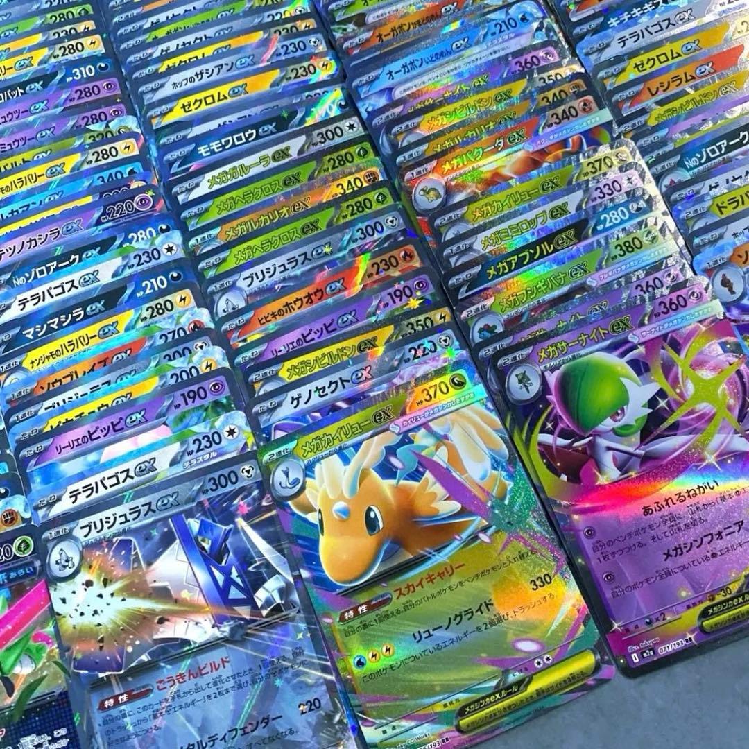 ポケモンカード・RR大量まとめ売り（レギュレーションH以降）