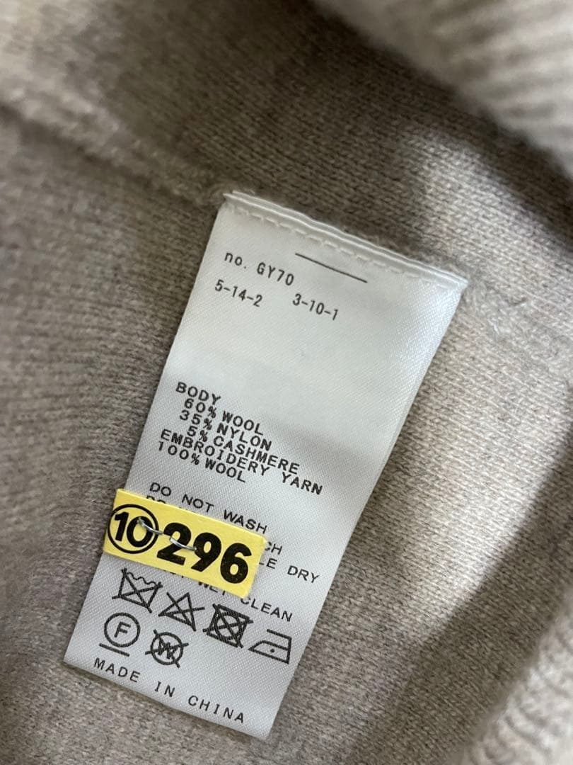 フレームワーク HAND刺繍KNITプルオーバー