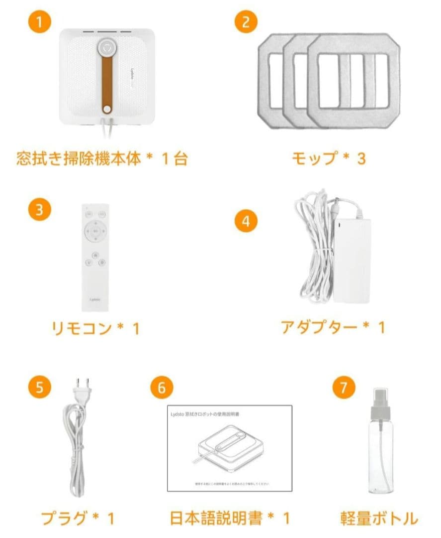 【大特価‼️】大掃除 窓拭きロボット XD-CCJQR08 家事 AI家電 高所