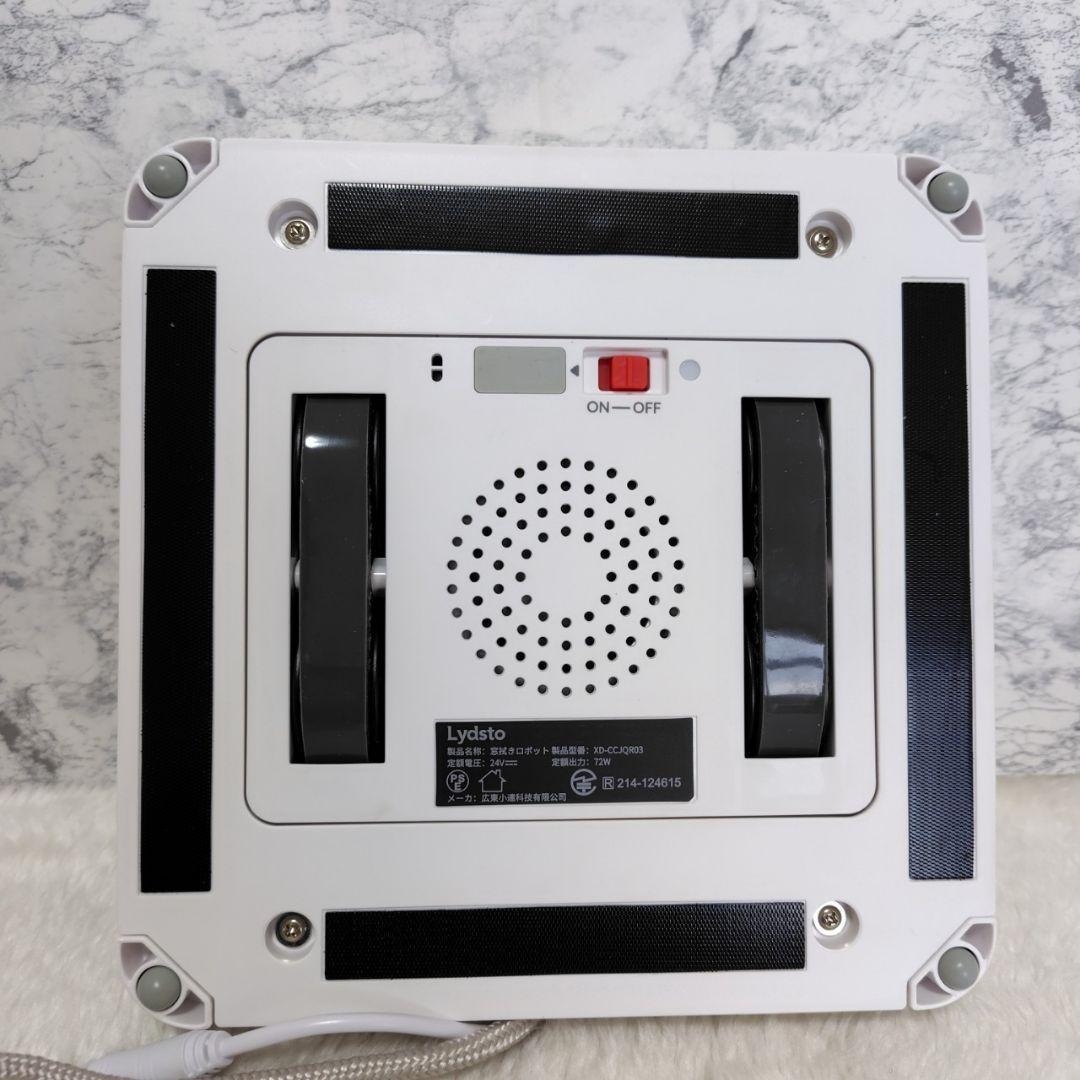 【大特価‼️】大掃除 窓拭きロボット XD-CCJQR08 家事 AI家電 高所