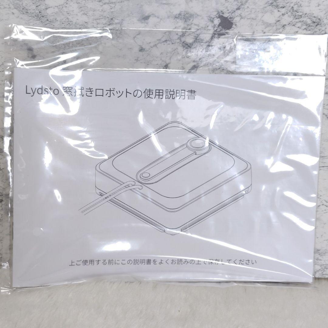 【大特価‼️】大掃除 窓拭きロボット XD-CCJQR08 家事 AI家電 高所