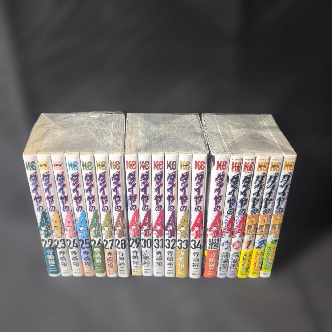 ダイヤのA ダイヤのA act2 全巻完結セット +外伝 他5冊 計86冊セット