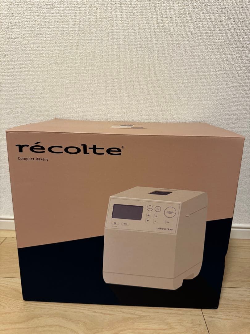 récolte Compact Bakery ベージュ（値下げしました）