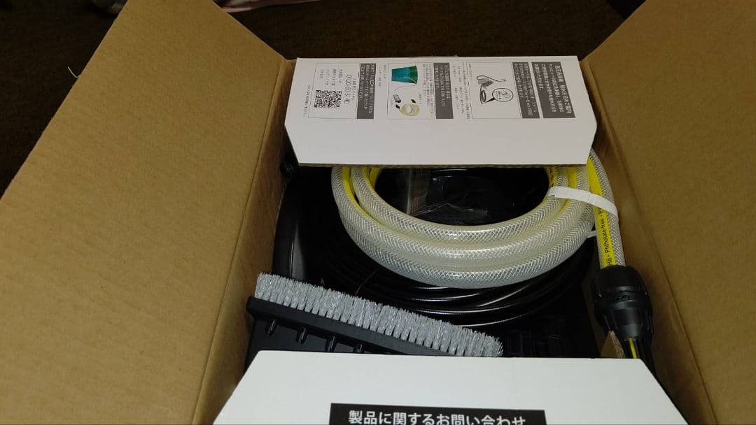 お値下中【旧モデル】KARCHER 高圧洗浄機 K3 サイレントベランダ