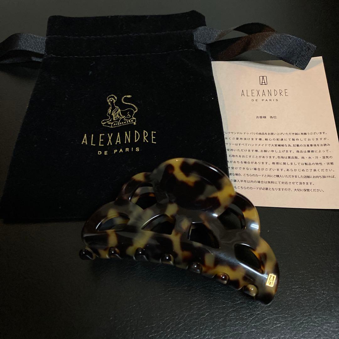 アレクサンドルドゥパリ　クラシックシャンデリアクリップM