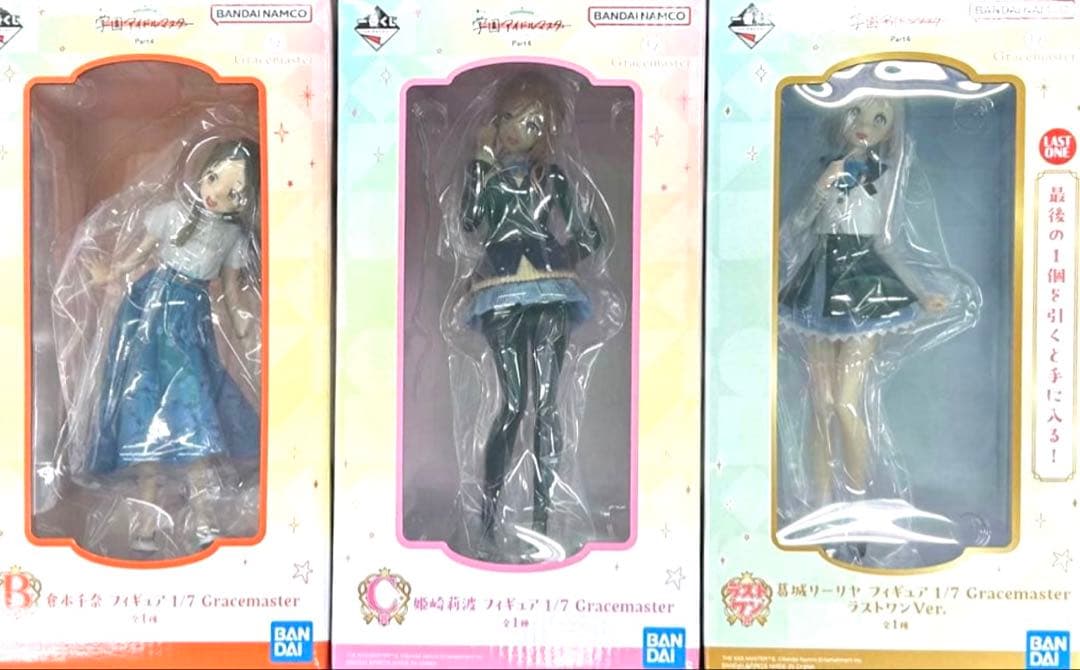 学マス　一番くじ　フィギュア　ラストワン　リーリヤ B賞 千奈 C賞　莉波