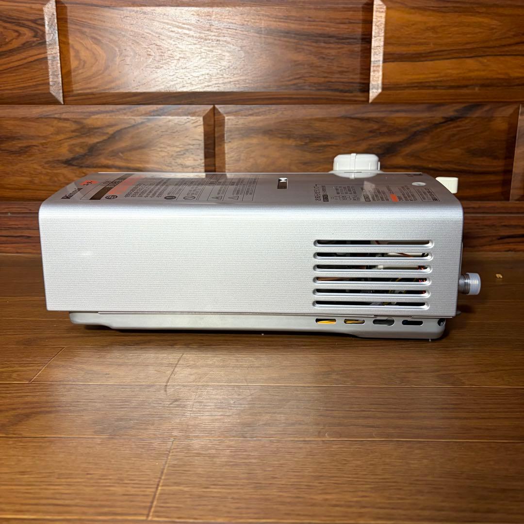 新品未使用 Rinnai リンナイ 瞬間湯沸器　RUS-V550D 給湯器 LP