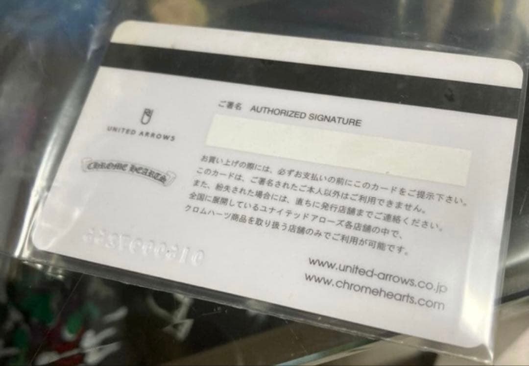 Chrom hearts セメタリードッグタグ