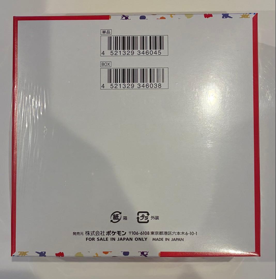 ス*ヨ様 【シュリンク付き】ポケモンカード151 未開封1BOX ①