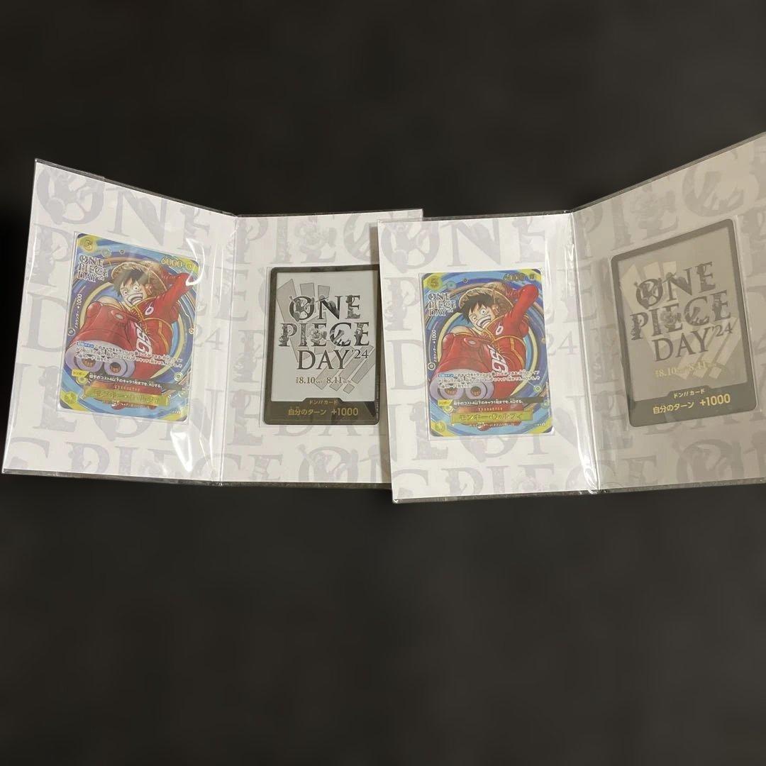 ワンピース カード カードコレクション-ONE PIECE DAY'24-