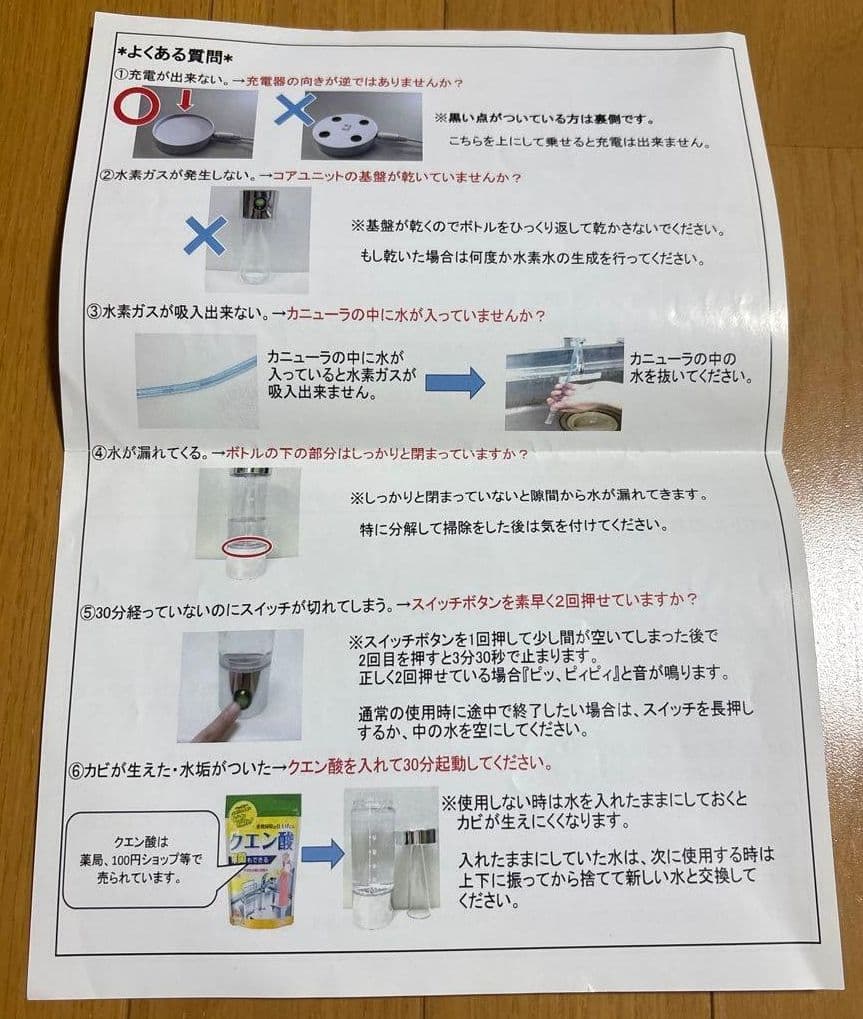 F*8様 ダブル水素ボトル 水素ガス水素水生成器
