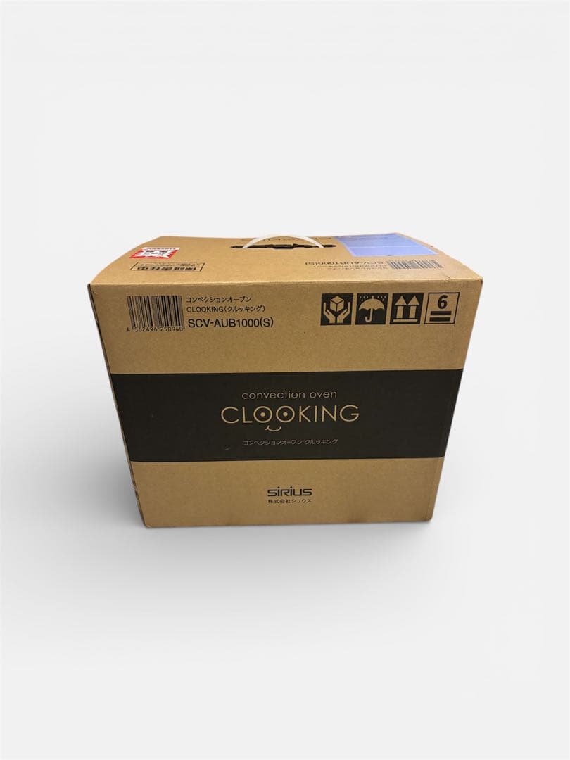 SIRIUS シリウス　コンベクションオーブン　クルッキング