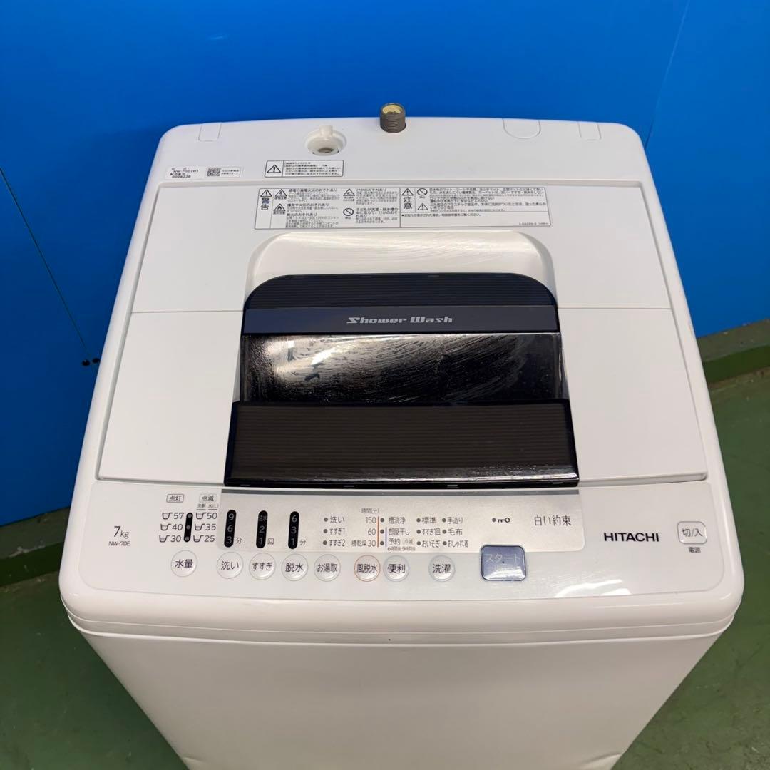 680 日立　白い約束　洗濯機　7キロ　小型　一人暮らし　家庭用サイズ　美品