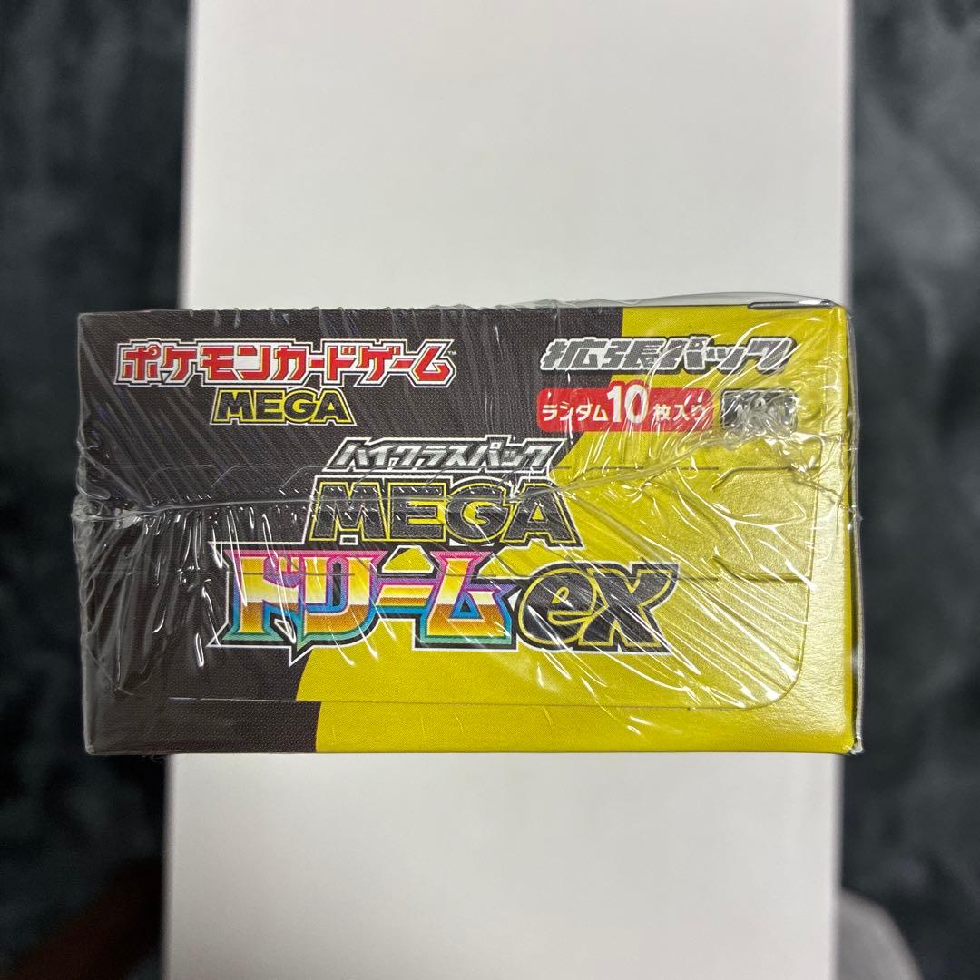 ポケモンカードゲーム MEGAドリームEX BOX 新品 未開封 シュリンク付き