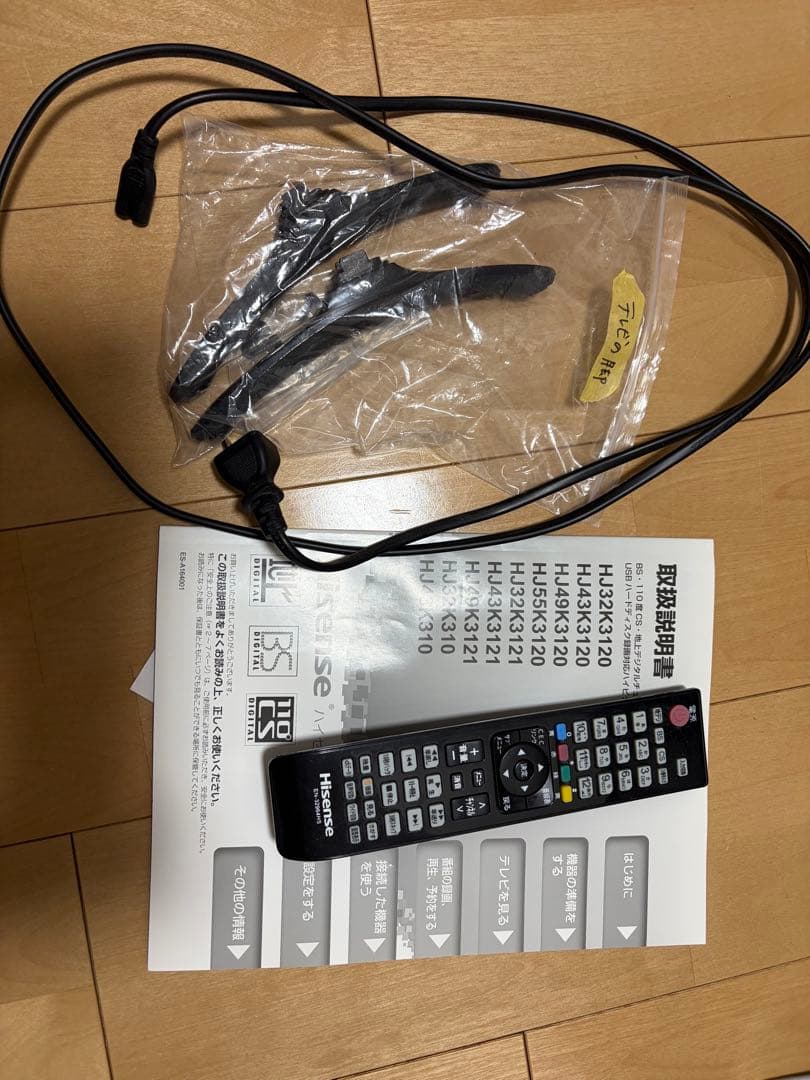 Hisense HJ32K3120 LEDテレビ