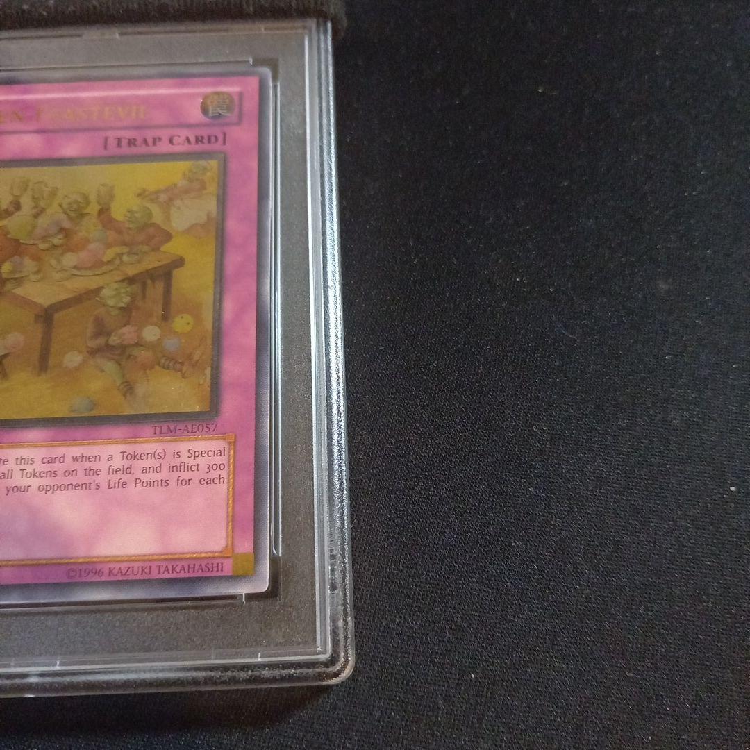 遊戯王 トークン謝肉祭 旧アジア レリーフ PSA9