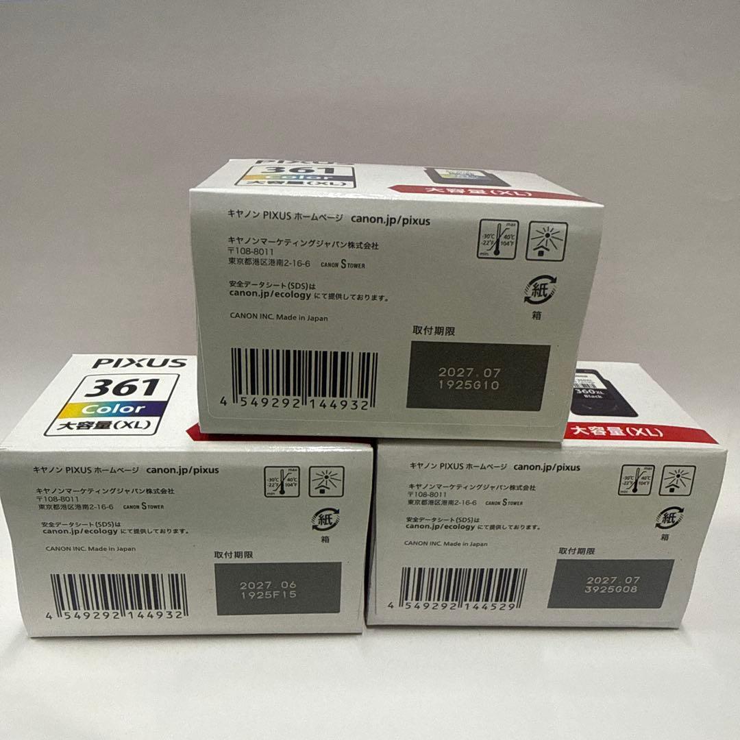 【新品未開封】Canon純正インク BC-360XL/361XL 3個セット