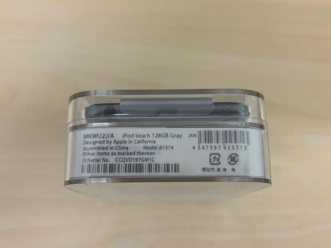 Apple iPod touch 第6世代 スペースグレイ MKWU2J/A