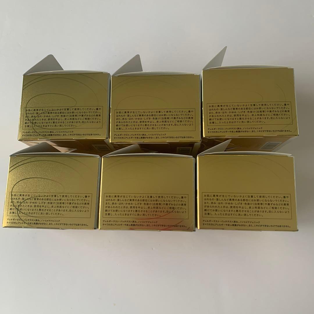 アベンヌ ミルキージェルエンリッチ6個