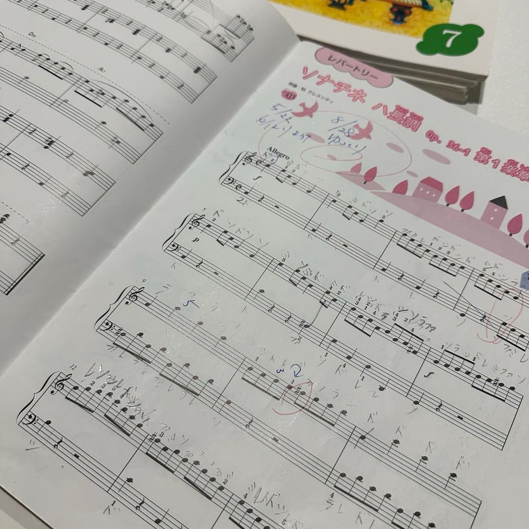 ヤマハ音楽教室テキスト& CD まとめ売り