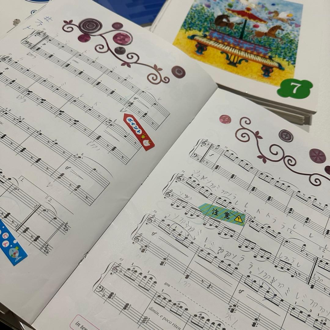 ヤマハ音楽教室テキスト& CD まとめ売り