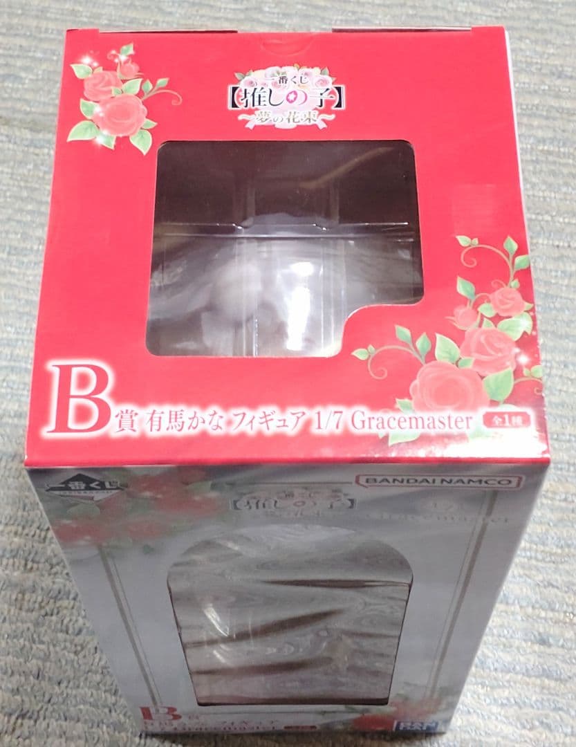 琴*音様 【推しの子】一番くじ〜夢の花束〜 B賞 有馬かな フィギュア その他賞