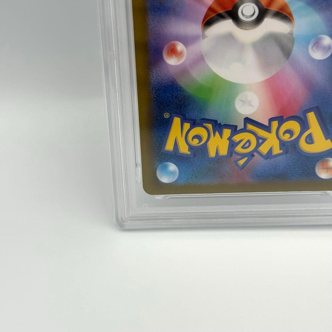 【PSA10】ワンパチ　AR