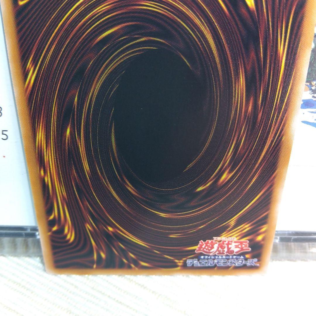 遊戯王 エクソシスター・カルマエル & デス・エンペラー・デーモン【プリズマ】