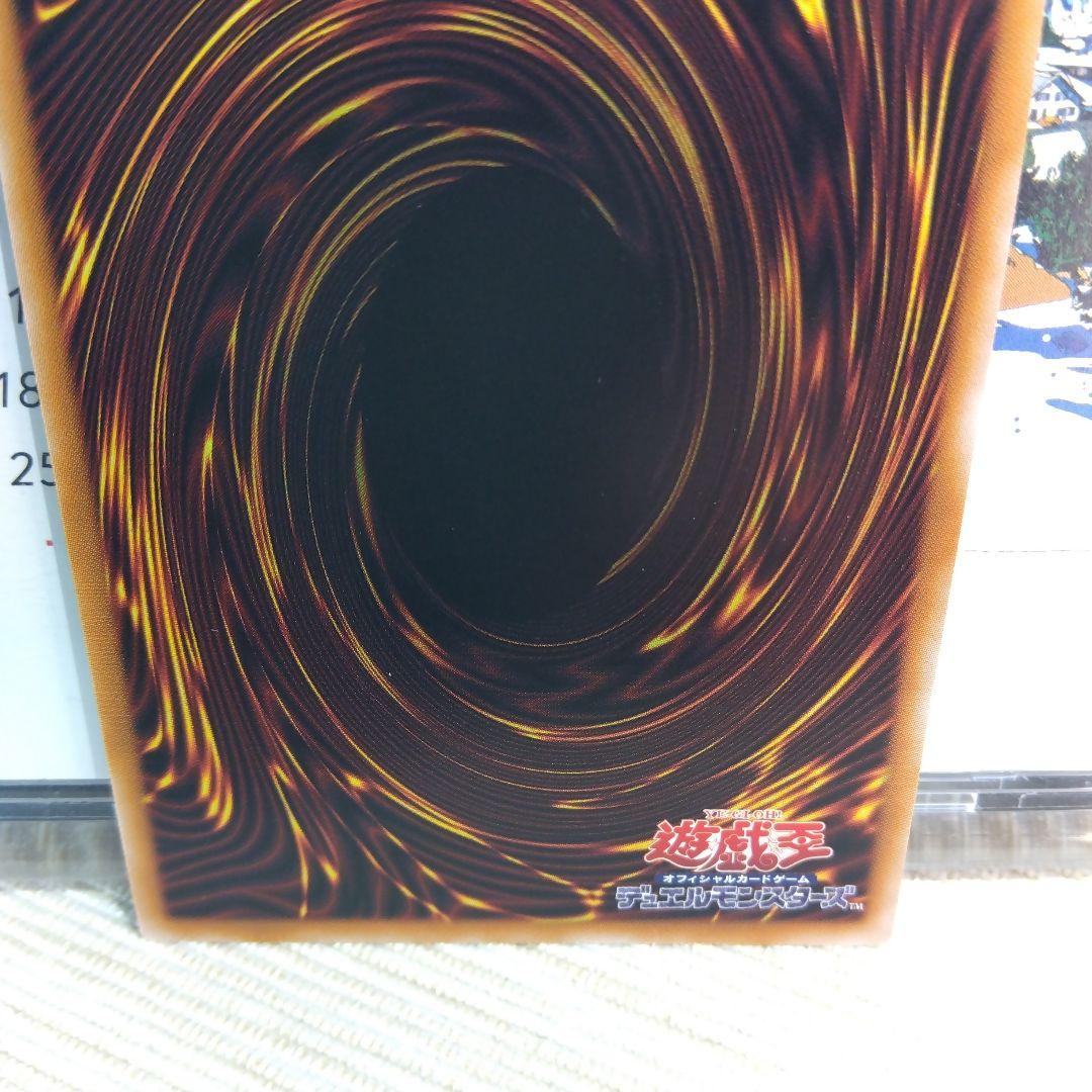 遊戯王 エクソシスター・カルマエル & デス・エンペラー・デーモン【プリズマ】