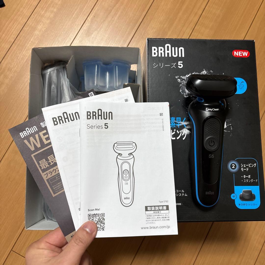 BRAUN シリーズ5 メンズ電気シェーバー52B7200cc