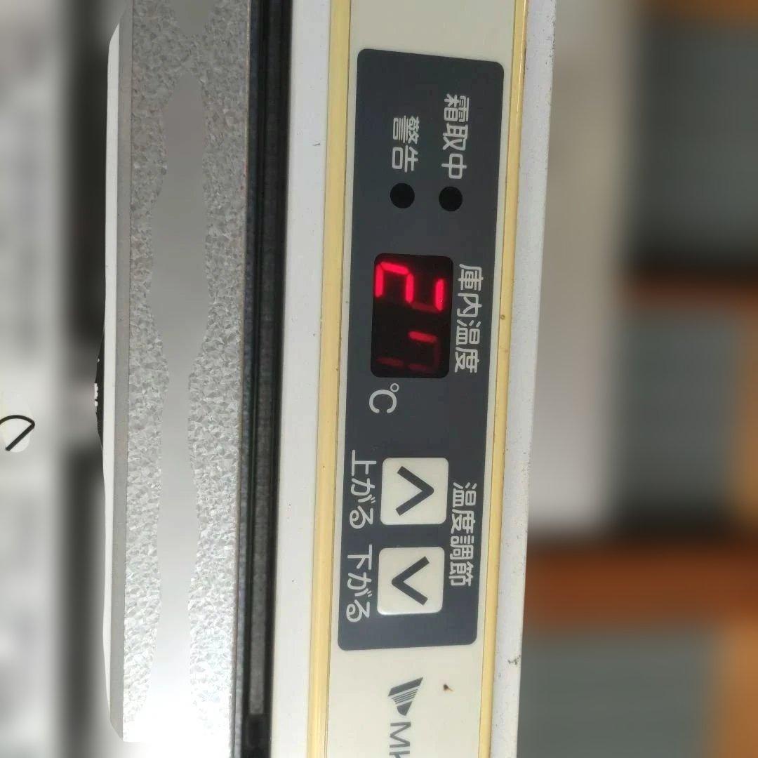 エムケー精工 ARS-901SF 味の新鮮蔵S 14袋玄米保冷庫