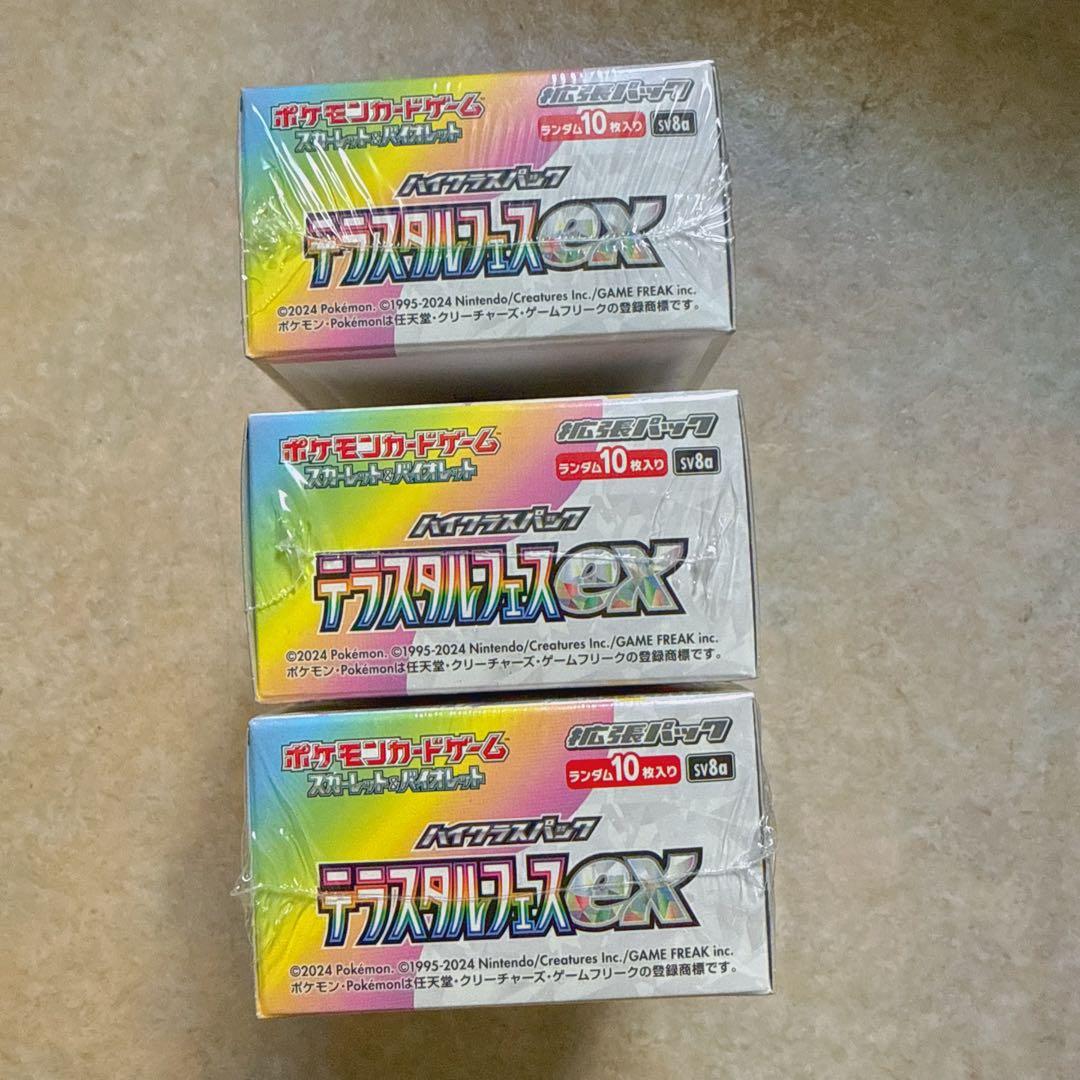 ポケモンカードゲーム スカーレット&テラスタルフェスex BOX 3箱