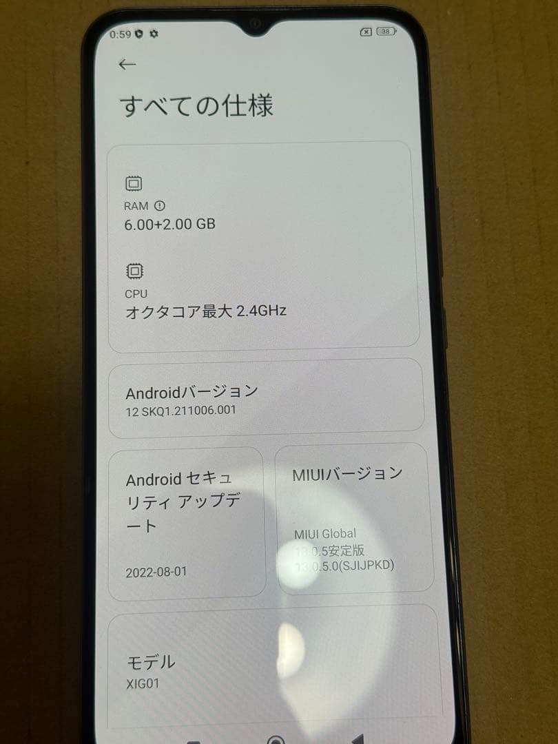 Xiaomi Mi 10 Lite 5G XIG01 SIMロック解除済