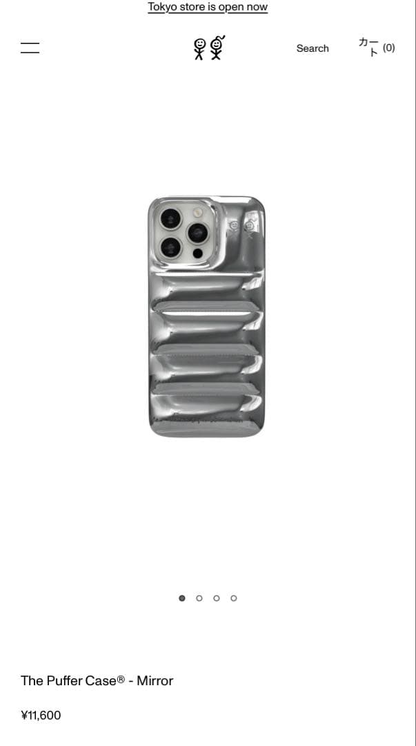 Urban Sophistication/iPhone13/14ケース/シルバー