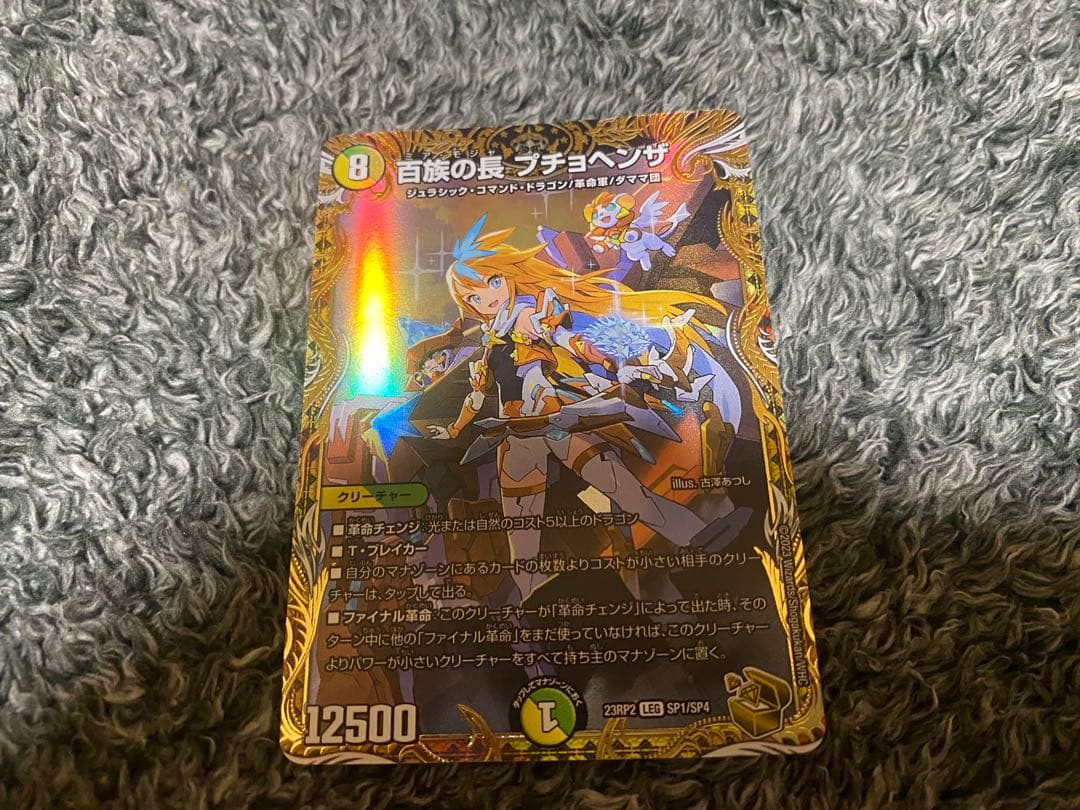 デュエルマスターズ 引退品　デッキ4種+未完成デッキ1種＋カード55枚前後