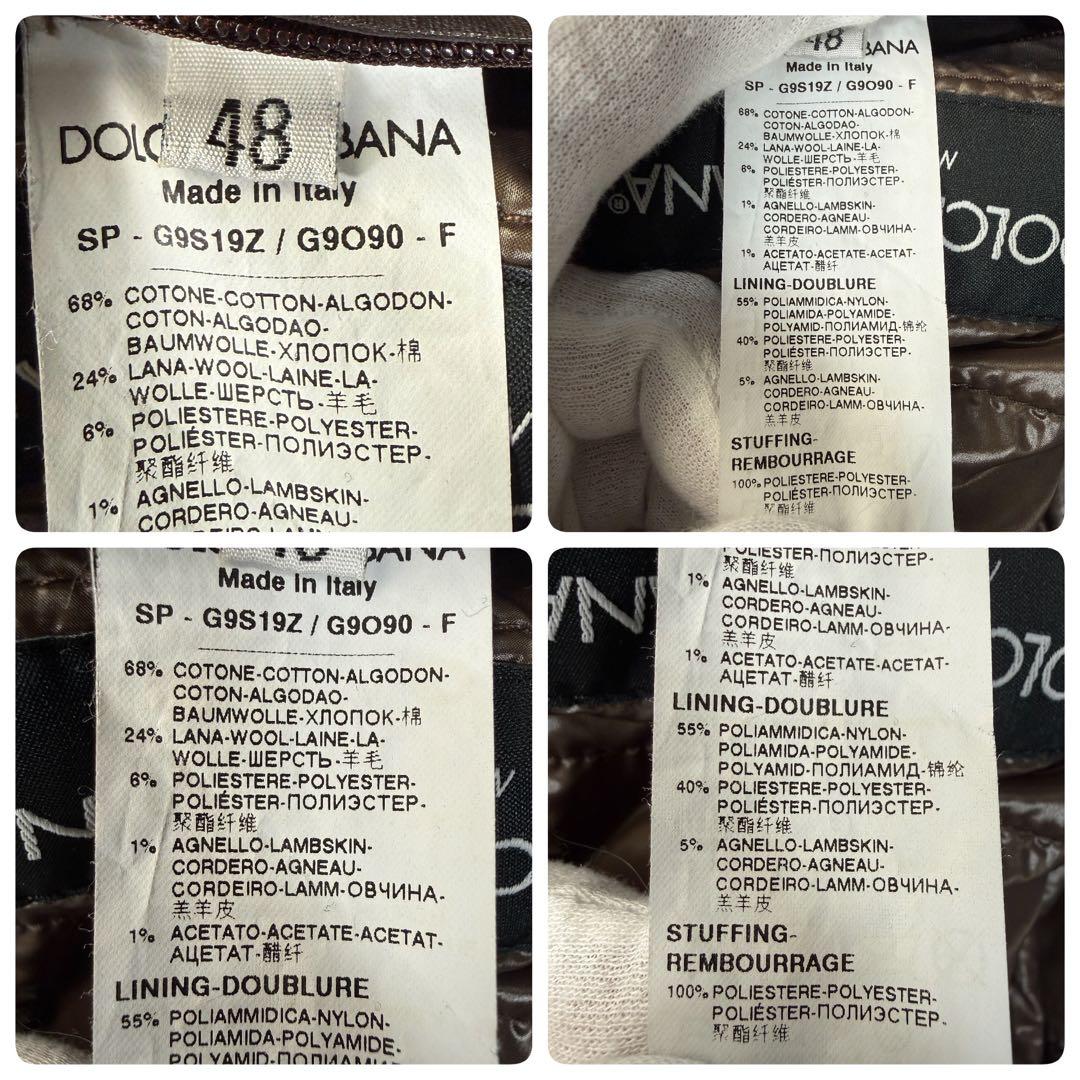 極美品 DOLCE&GABBANA Y2K マルチマテリアル フーディジャケット