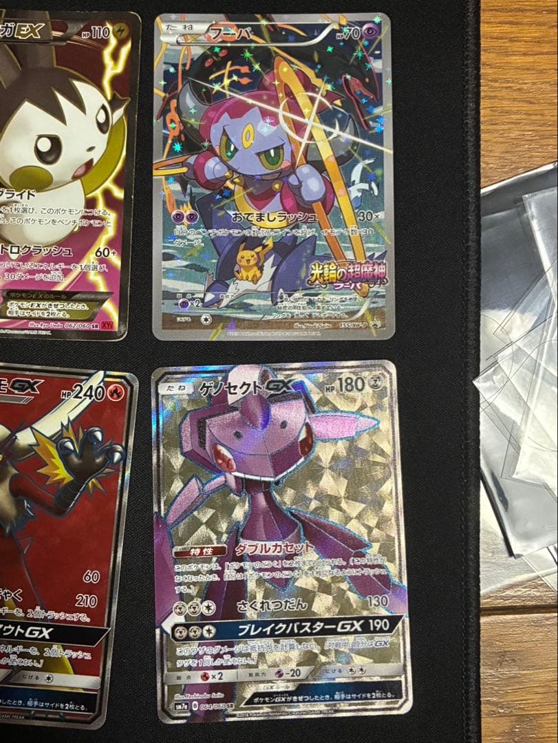 ポケモンカードGX・EX プロモ　セット 10枚