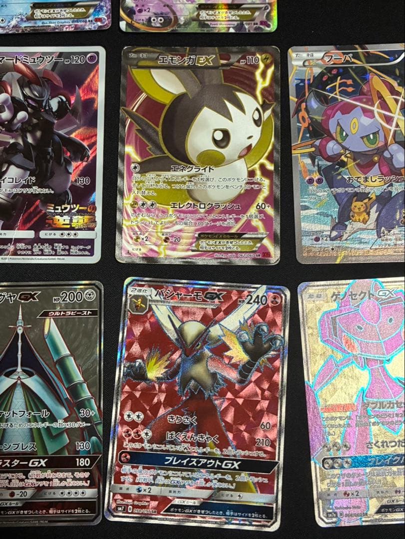 ポケモンカードGX・EX プロモ　セット 10枚