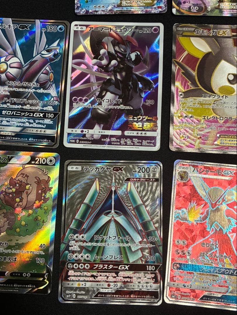 ポケモンカードGX・EX プロモ　セット 10枚