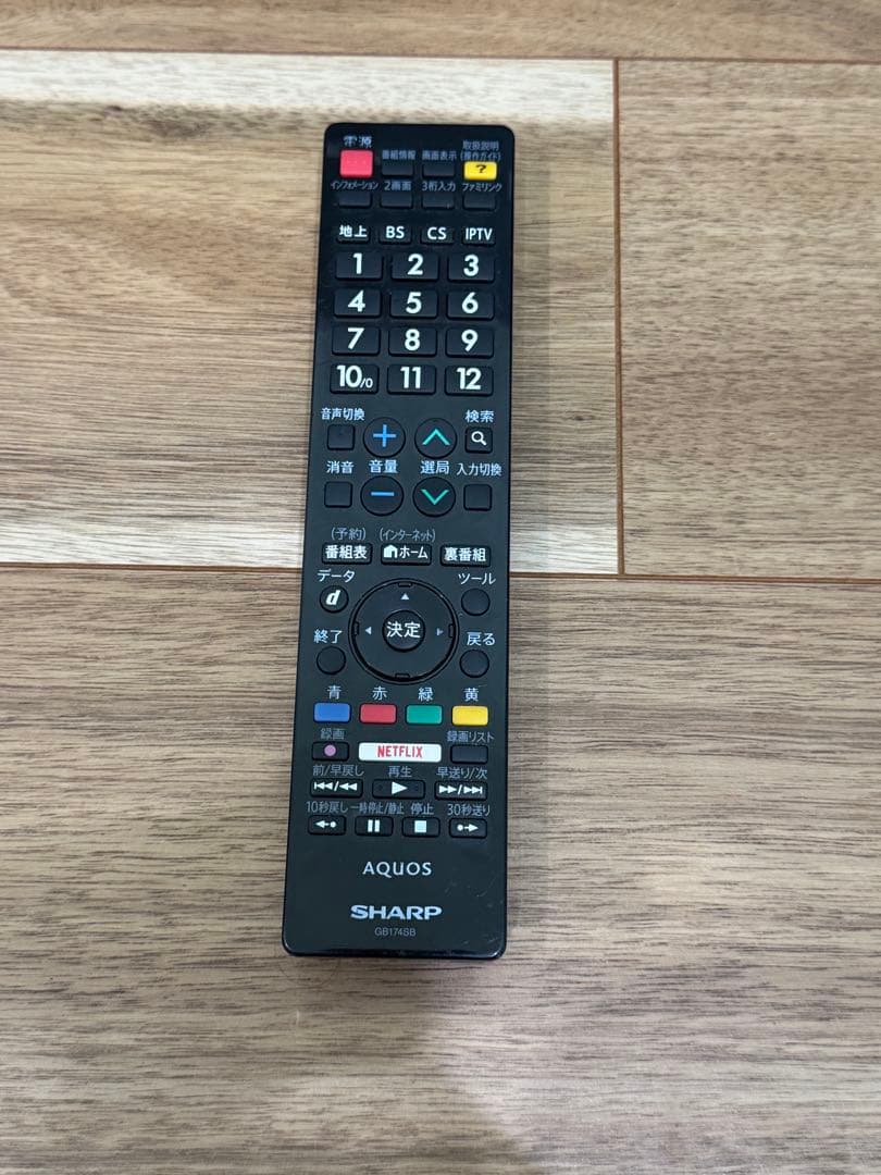 シャープ 50V型 液晶テレビ AQUOS LC-50W30 ※スタンドなし