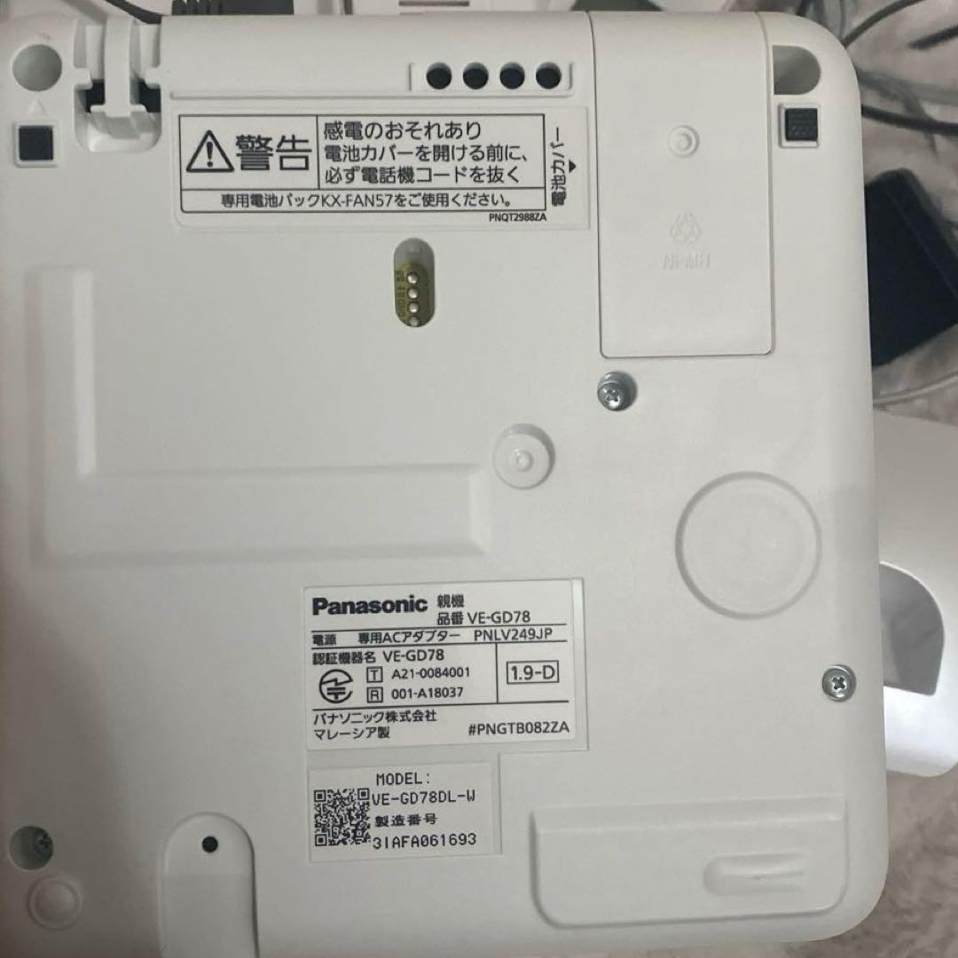16パナソニック　コードレス電話機　VE-GD78ーW ホワイト　子機付