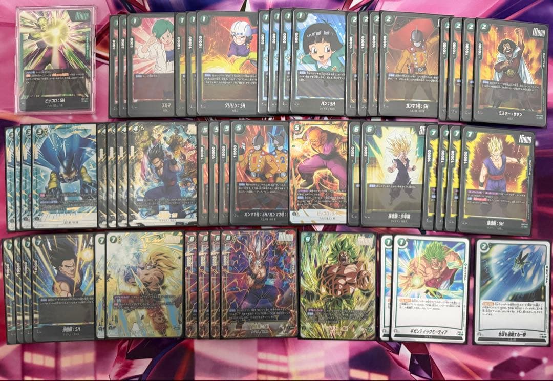 ピッコロSHデッキ　パーツ