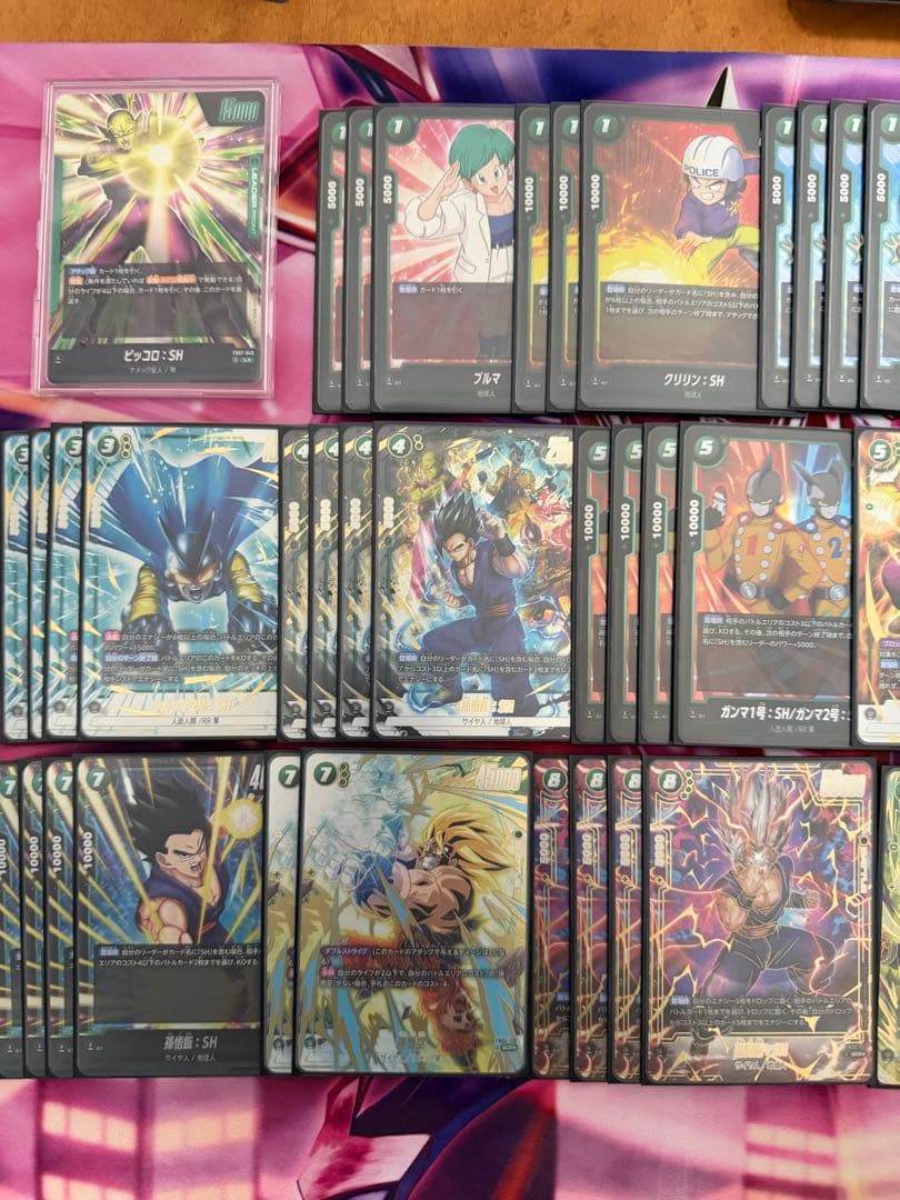 ピッコロSHデッキ　パーツ