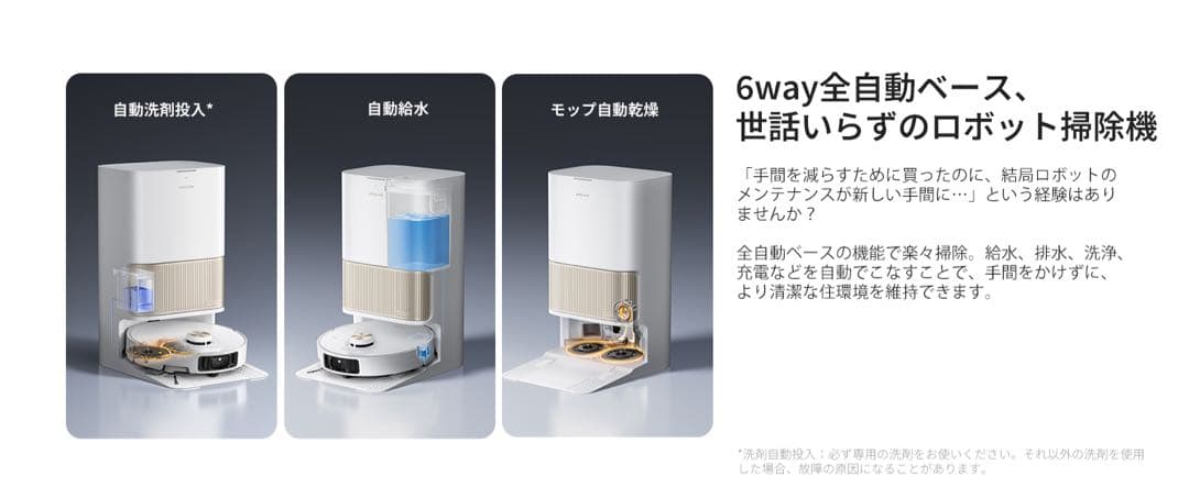 ロボット掃除機 自動ゴミ収集⭕️dreame L40s Pro Ultra⭕️