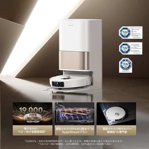 ロボット掃除機 自動ゴミ収集⭕️dreame L40s Pro Ultra⭕️